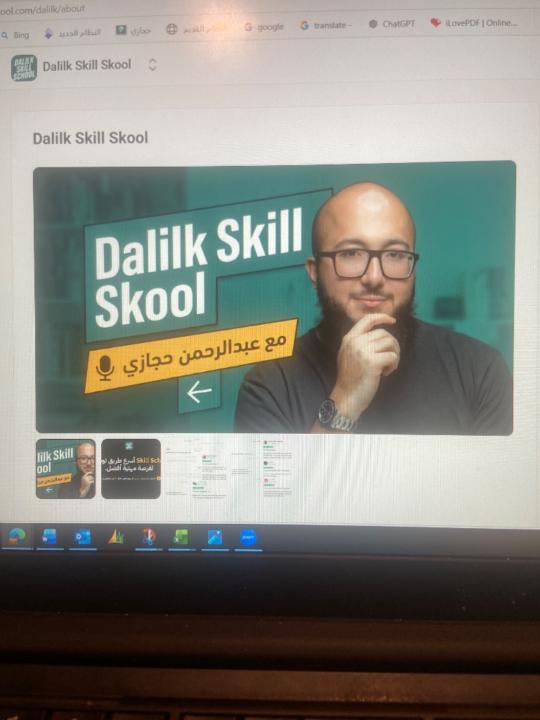 Omar Altamimi