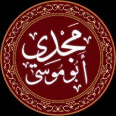 مجدي علي