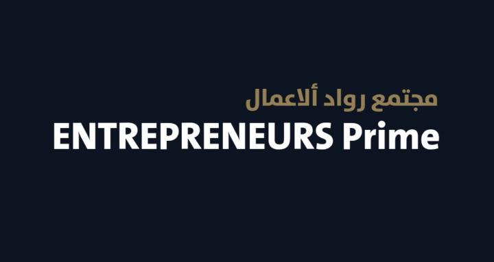 ENTREPRENEURS Prime