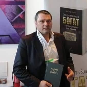 Виктор Георгиев