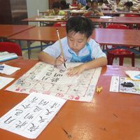 Jovan Ng