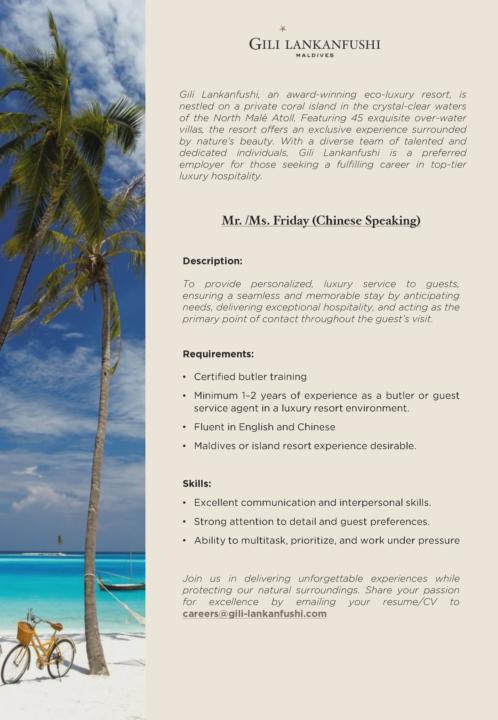 Gili Lankanfushi 徵求「中文管家」