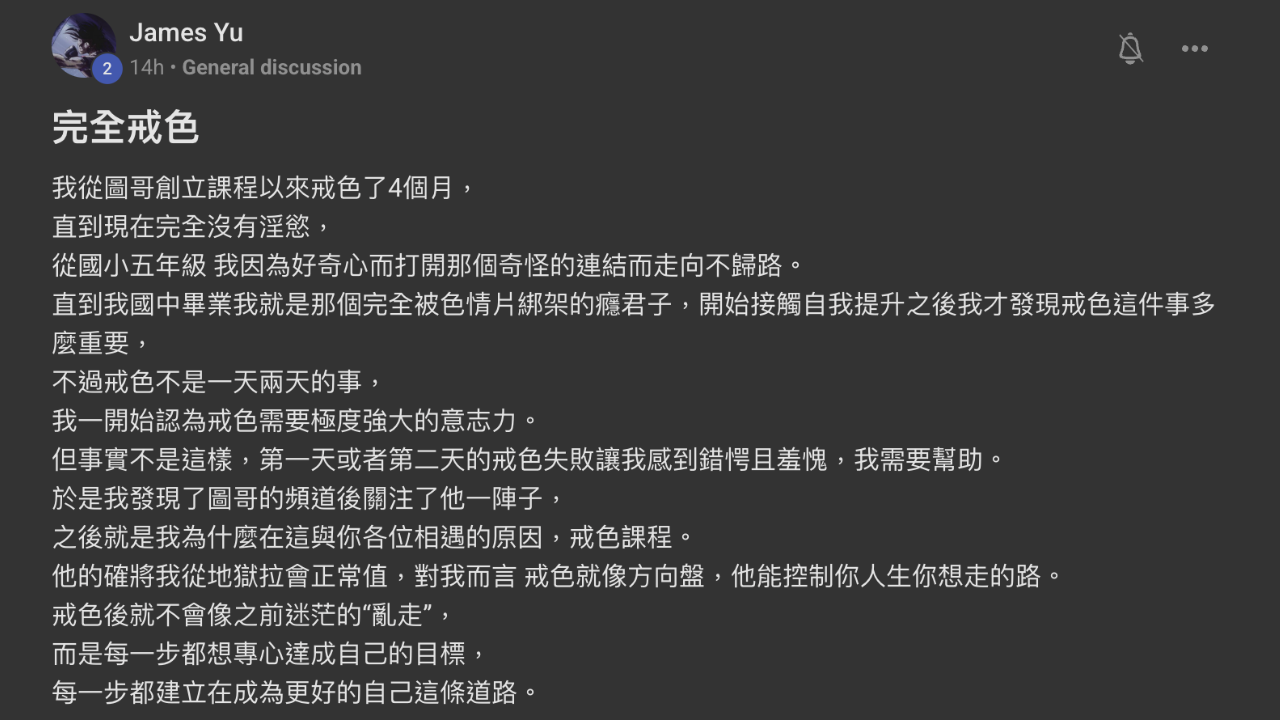 NeuralSwitch™覺醒計劃