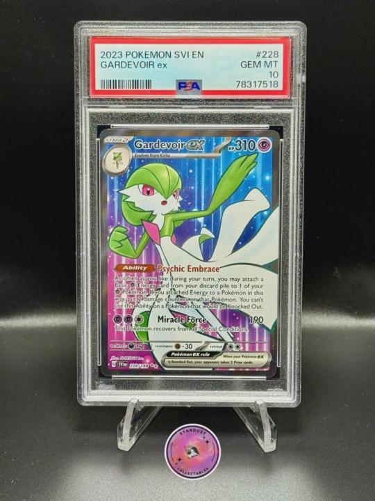 Gardevoir ex #228/198 (SV Base Full Art)  
