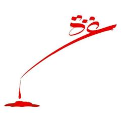 Youssef Diour