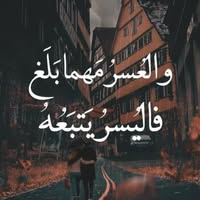 Omar Sif