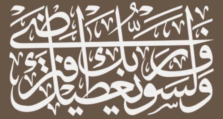 Simple Arabic Grammar