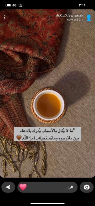 Rasha Mabkhoot