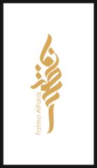 Fatma Alfaraj
