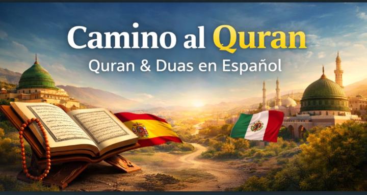 Camino al Quran