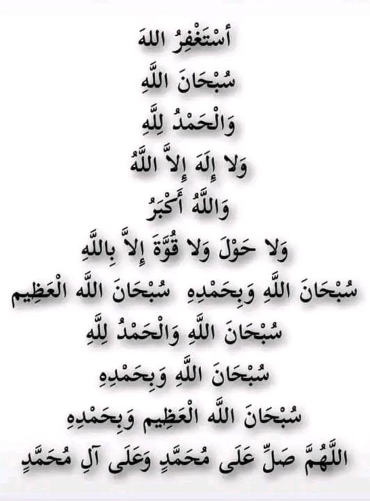 ادم يوسفي