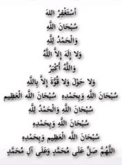 ادم يوسفي