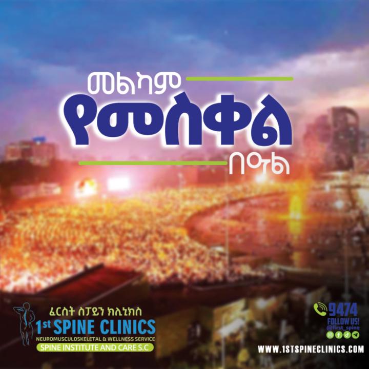 Dagmawi Tadesse