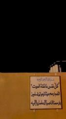 Mohamed Ahl sbai