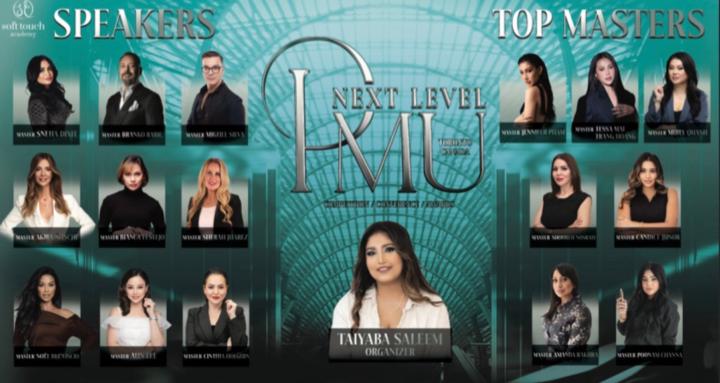 Next Level PMU Conference