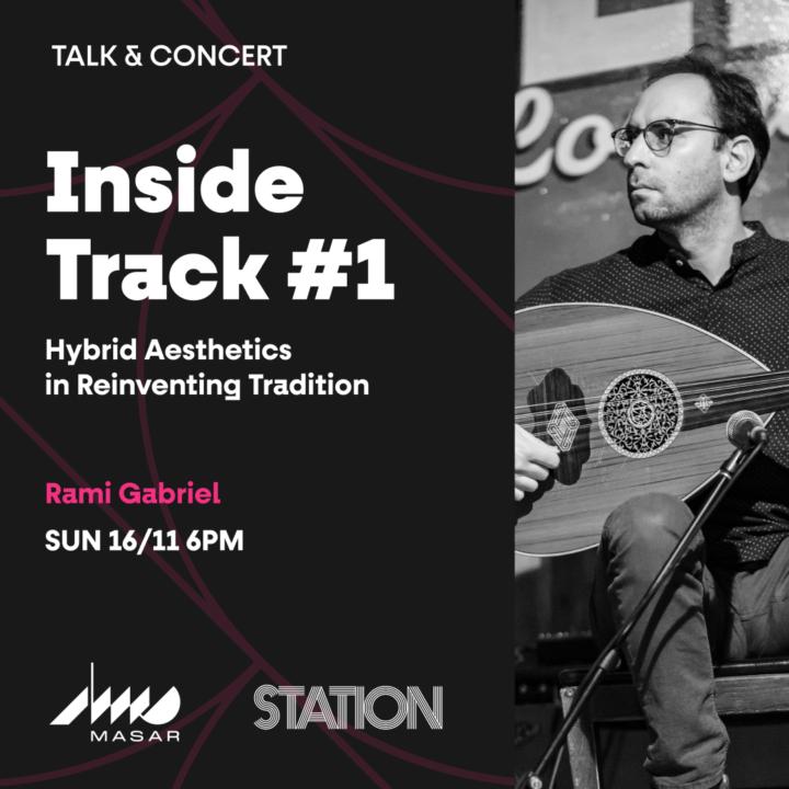 INSIDE TRACK #1 - Rami Gabriel  - Hybrid Aesthetics in Reinventing Tradition