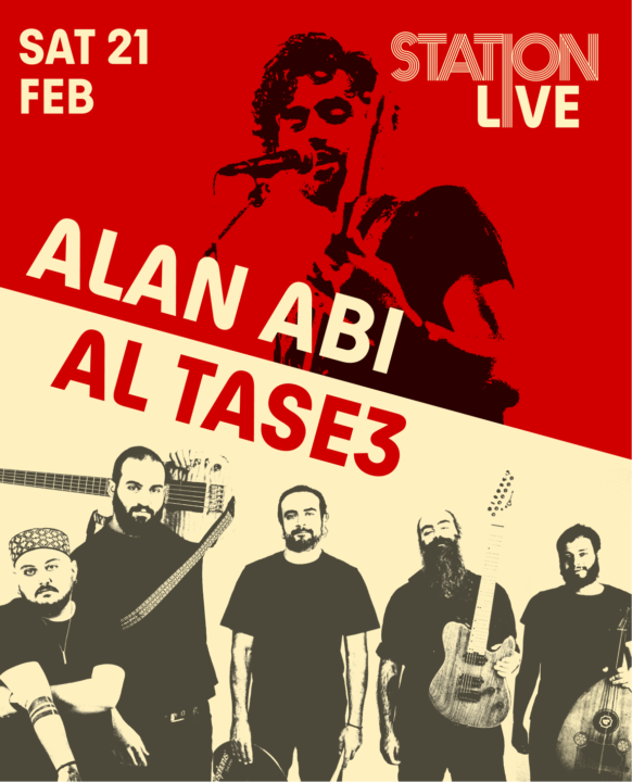 Fellow Emergence Artist Concert