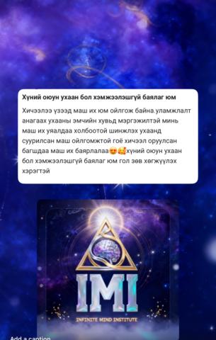 Infinite Mind Institute gallery image
