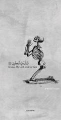 Thuwaybah Mohamed
