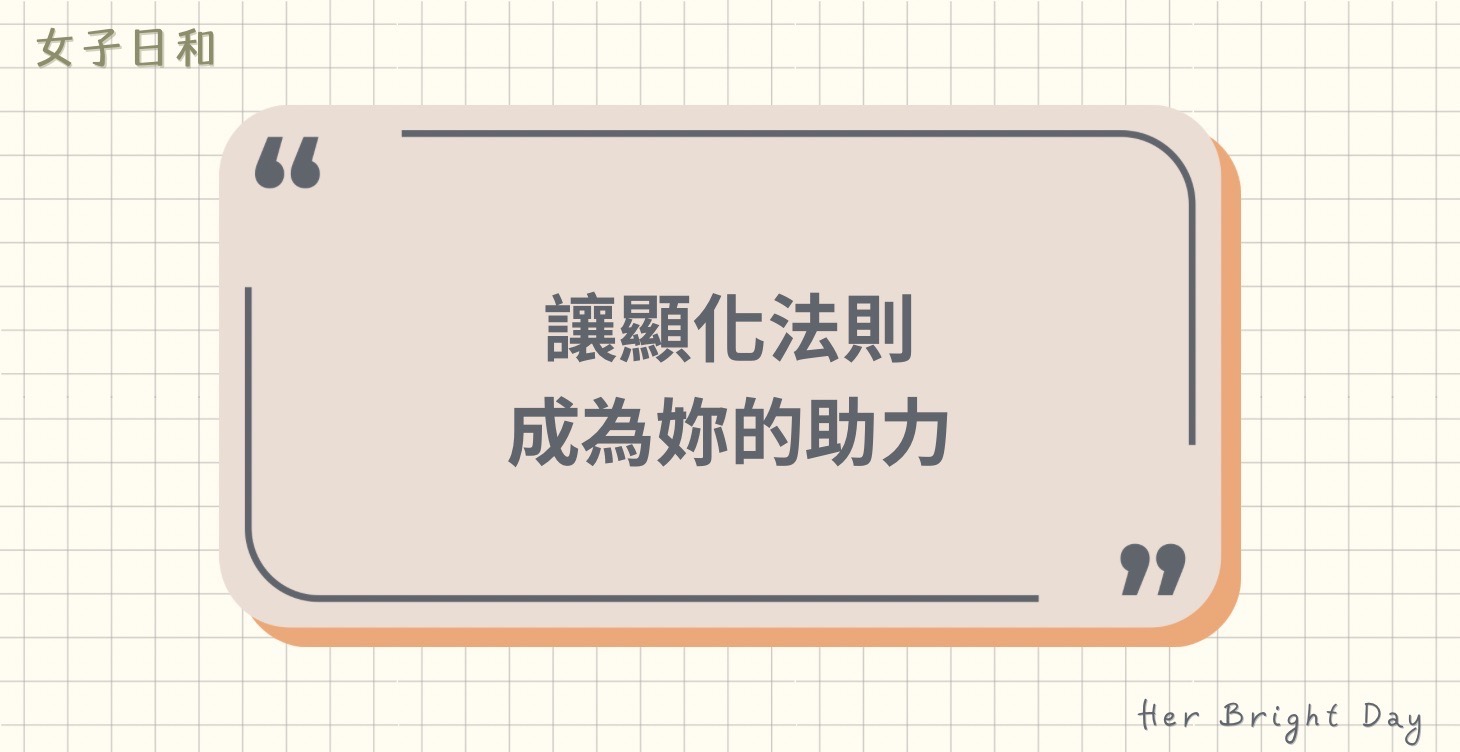 ✨顯化法則：讓渴望成為現實的力量