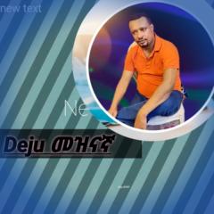 Deju Mamo