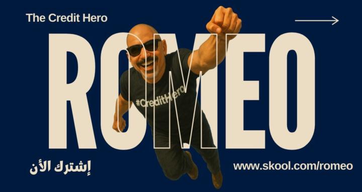 Romeo The Credit Hero - روميو 