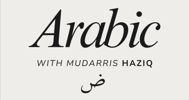 Arabic with Mudarris Haziq