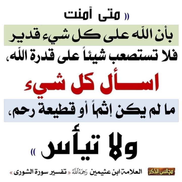 Abde lbaqi Hmidani