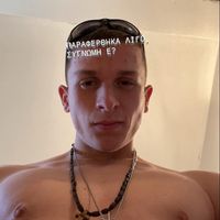 Θωμάς Βέργος