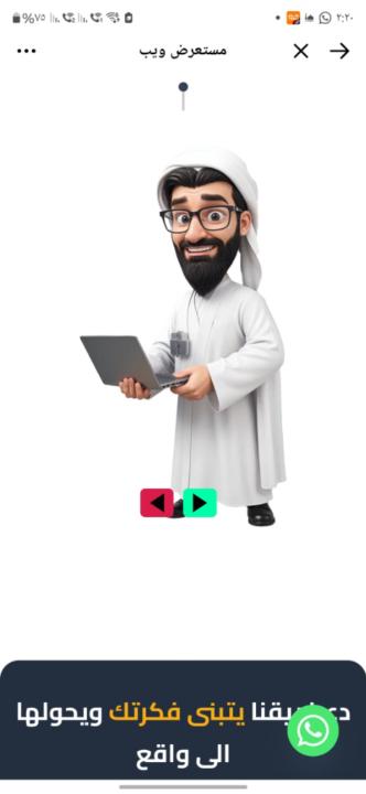 Salem Alsalem