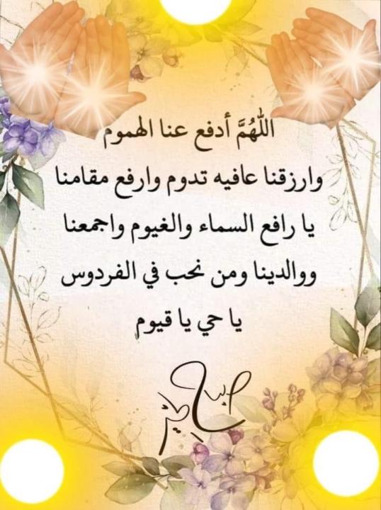 Zakaria Ess