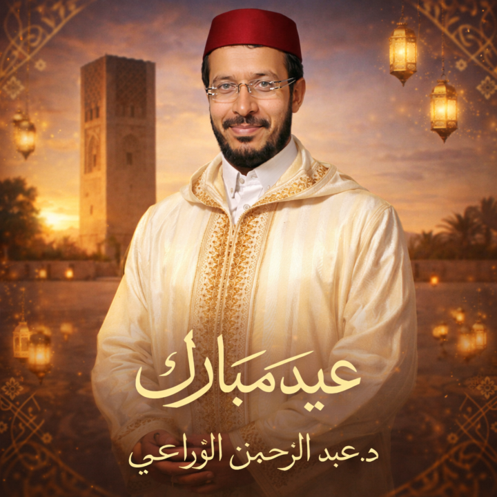 باقة المصمم الذكي - تصميم تهاني العيد