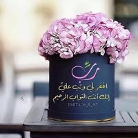 Shibam Bakrain