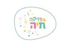 חיה מושקא כהן