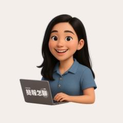 Ivy Huang