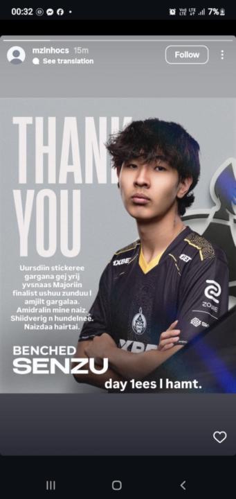 Munkhzaya Monkhtogoo