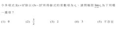 吳 守博