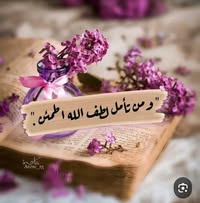 رزاز عبد الوهاب