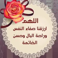 Ahmed Tourhfar