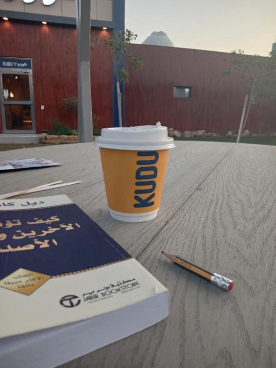 ريم علي