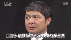 米 米