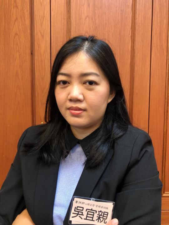 Donna Wu