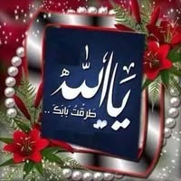 Taqwa Al hunity