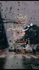 Liela Mohamed