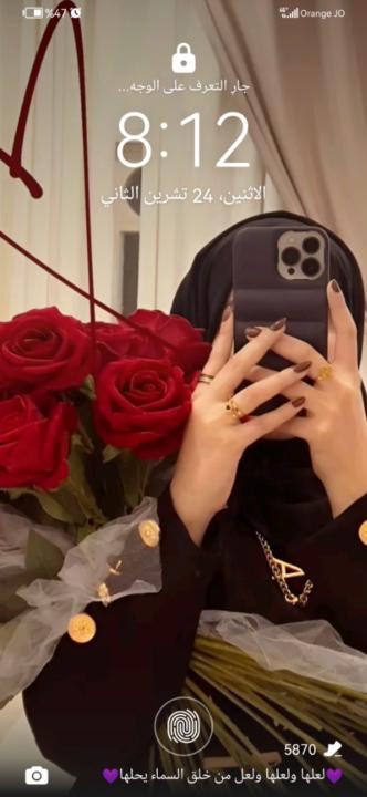 روينا طعامنه