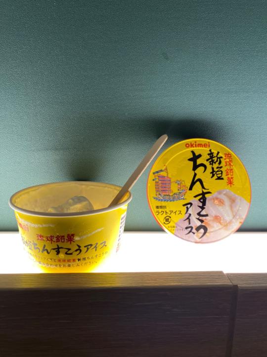 Naoki Murakita