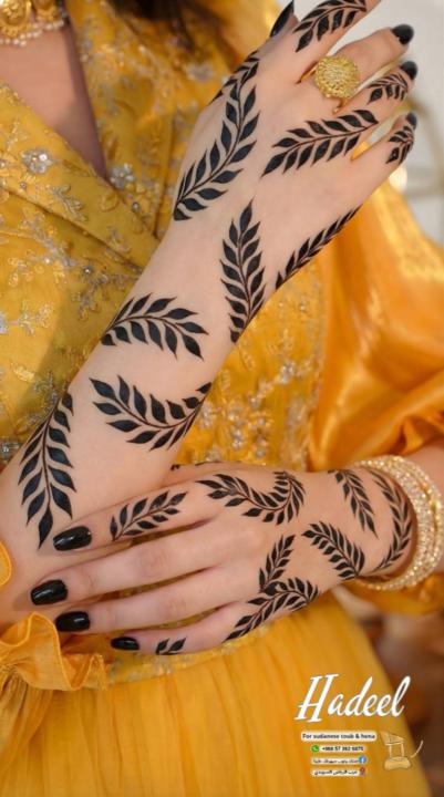 نشوي محمد علي