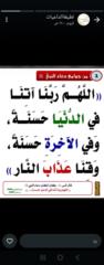أم ماهر فيفي