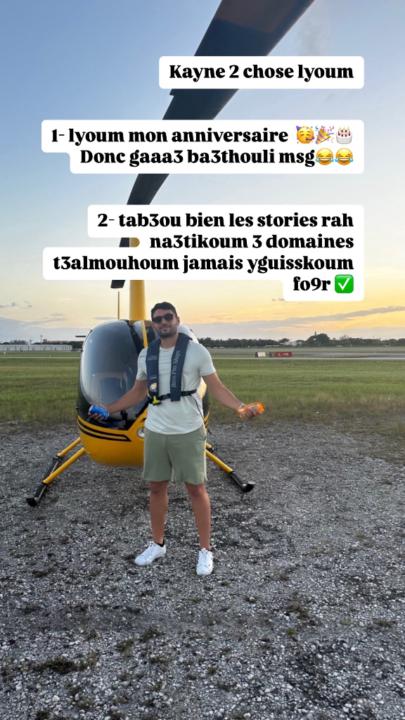 Rami Youkana
