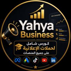 Yahya Business